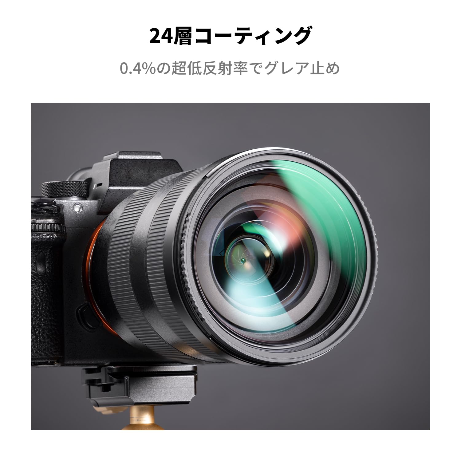 Amazon | K&F CONCEPT 67mm フィルターセット ND1000+レンズ保護
